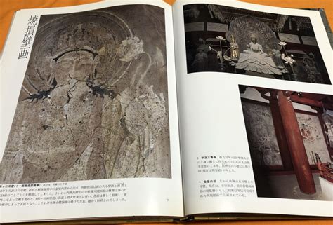  法隆寺金堂壁画！鮮やかな色彩と荘厳なる仏の世界